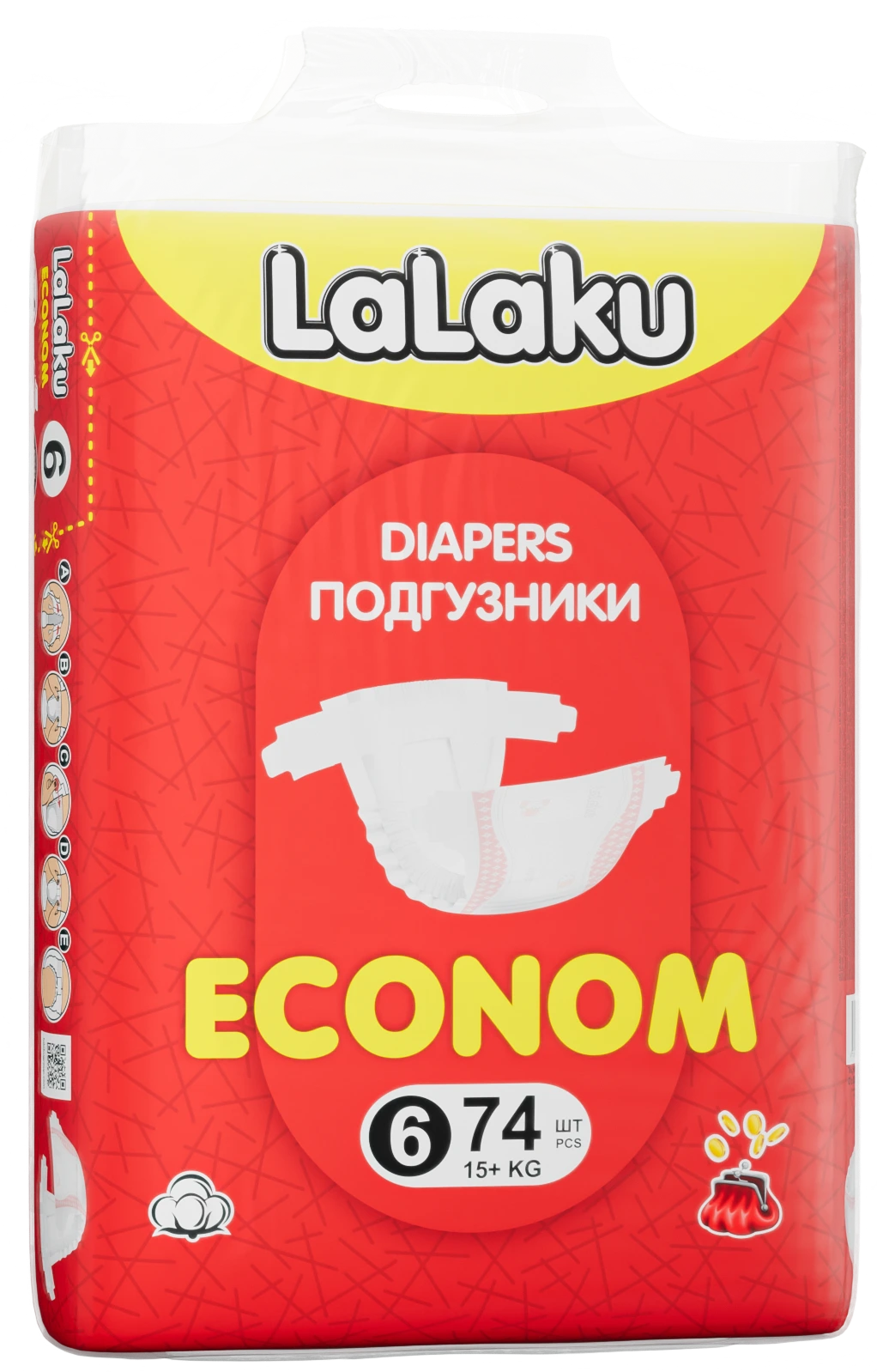Econom
