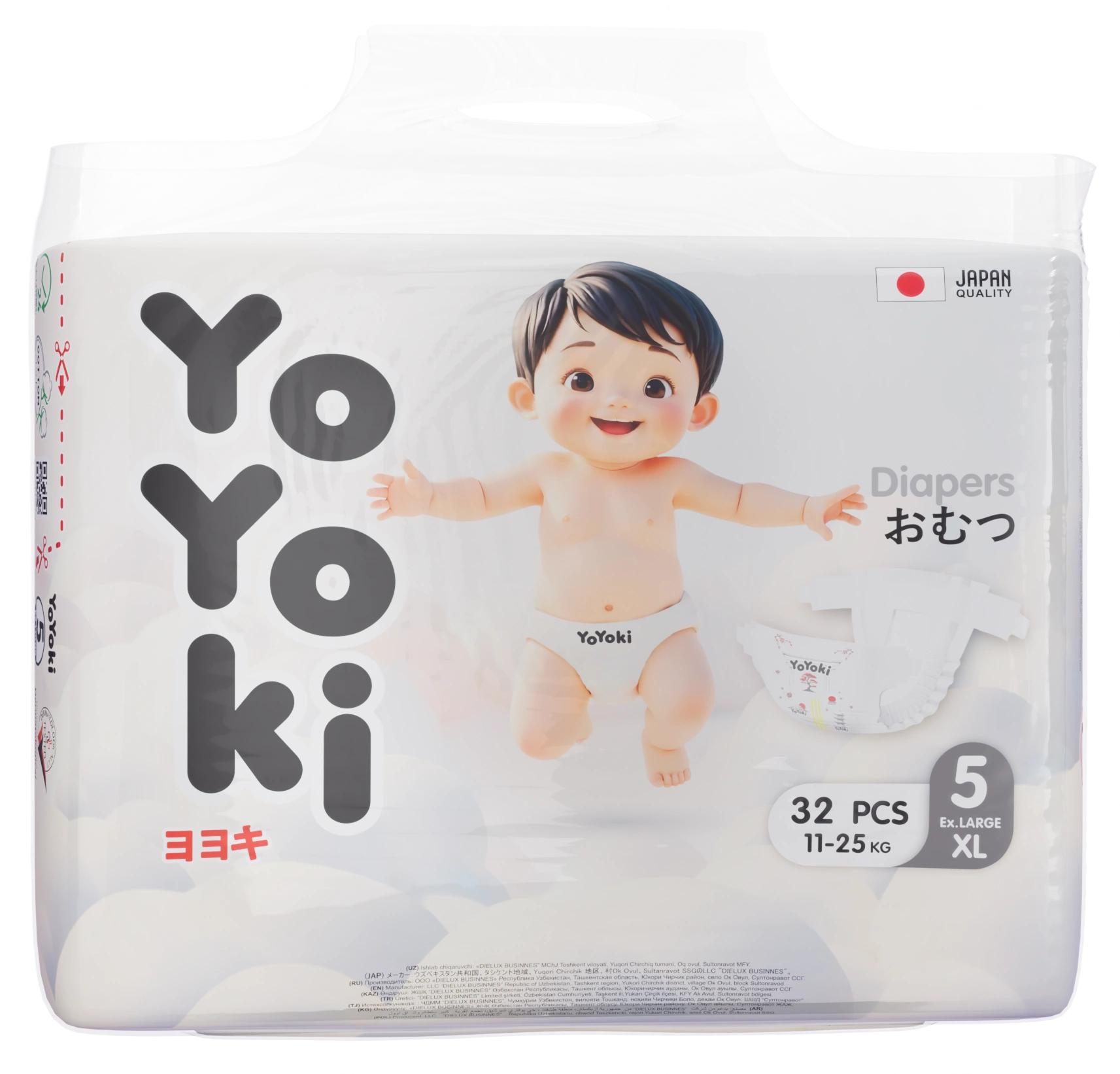 Yoyoki